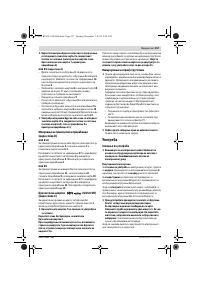 Страница 157