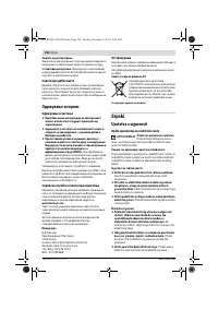 Страница 158