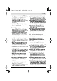 Страница 159