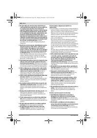 Страница 160