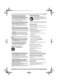 Страница 161