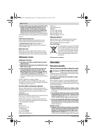 Страница 164