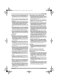 Страница 165