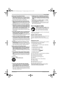 Страница 167