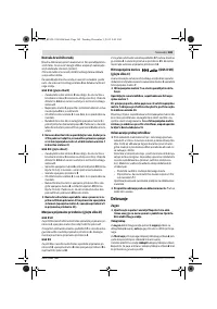 Страница 169