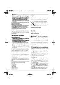 Страница 170