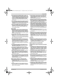 Страница 171