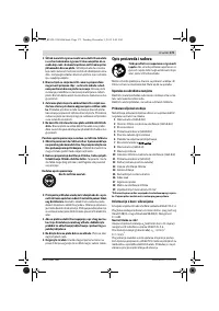 Страница 173