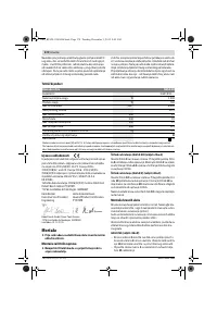 Страница 174