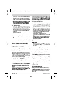 Страница 175