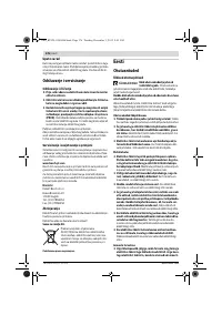 Страница 176