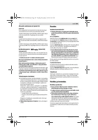 Страница 181