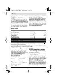 Страница 186