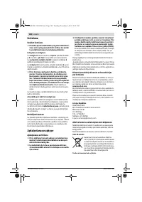 Страница 188