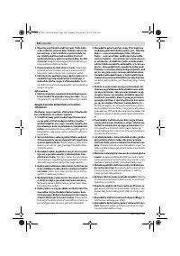 Страница 190