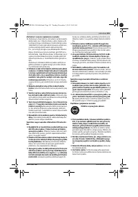 Страница 191