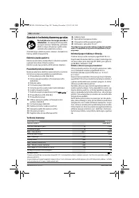 Страница 192