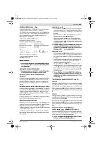 Страница 193