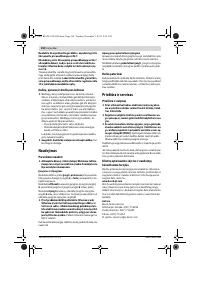 Страница 194