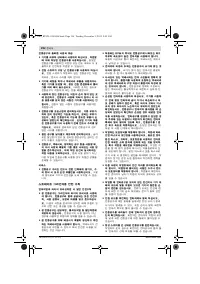 Страница 196