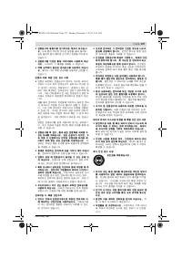 Страница 197