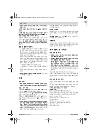 Страница 200