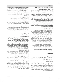 Страница 203