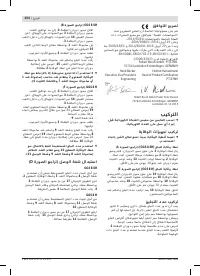 Страница 204