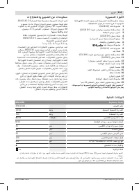 Страница 205