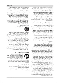 Страница 206