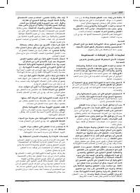 Страница 207