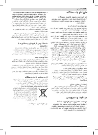 Страница 209