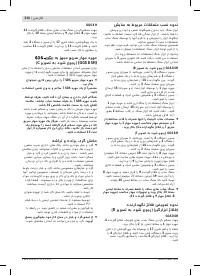 Страница 210