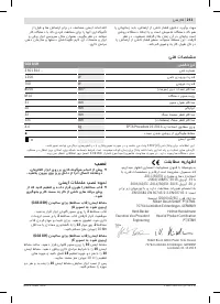 Страница 211