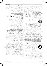 Страница 212