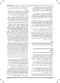 Страница 214