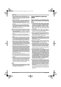 Страница 100