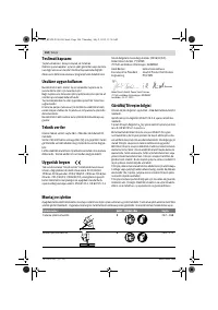 Страница 104
