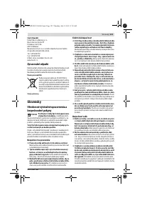 Страница 123