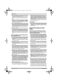 Страница 124