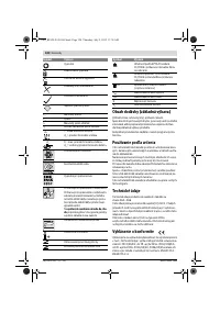 Страница 128