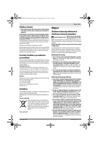 Страница 131