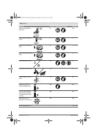 Страница 148