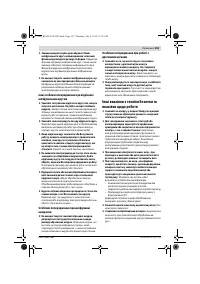 Страница 153