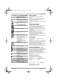 Страница 155