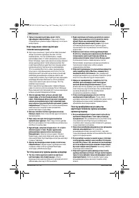 Страница 162