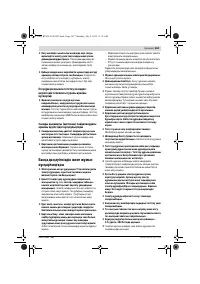 Страница 163