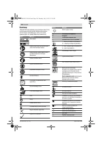 Страница 164