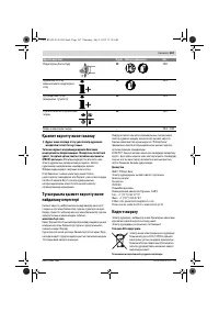 Страница 167