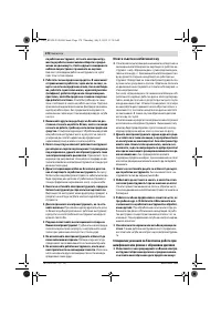 Страница 178